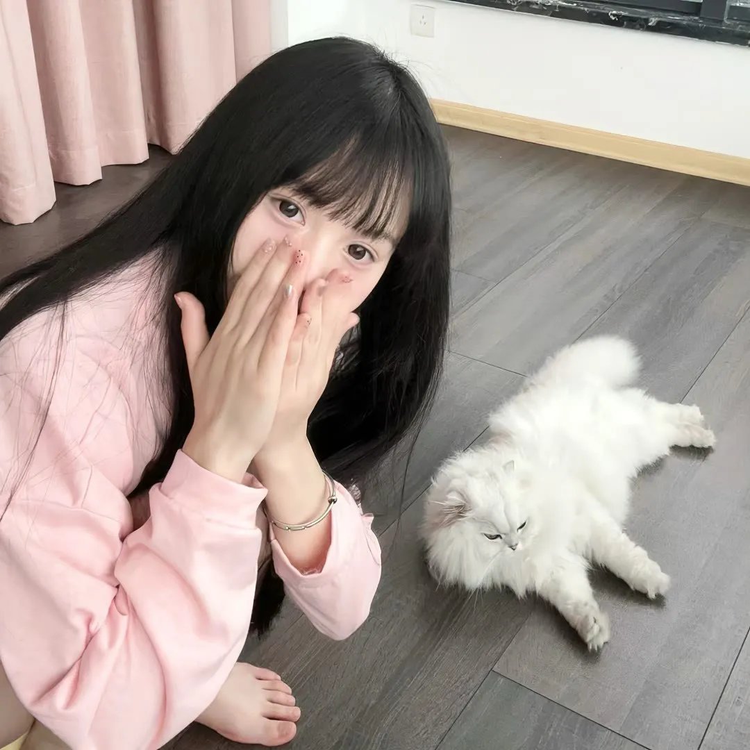 火!